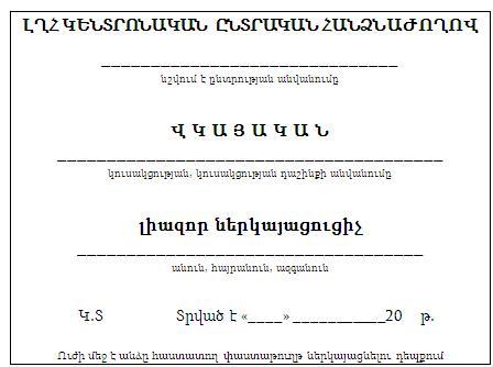 Ներմուծեք նկարագրությունը_2082